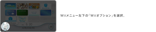 Wiij[́uWiiIvVvIB