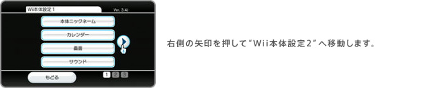 E̖āhWii{̐ݒ2hֈړ܂B