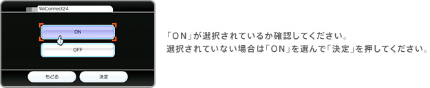 uONvIĂ邩mFĂBIĂȂꍇ́uONvIŁuvĂB