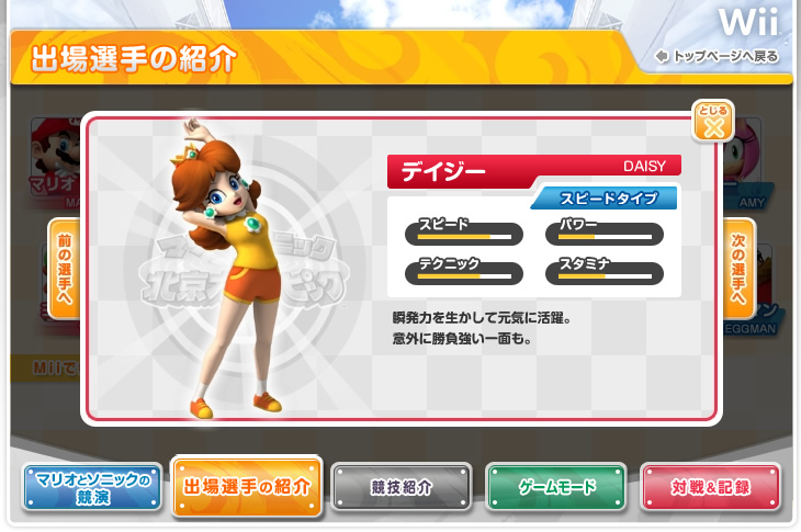 �o��I��̏Љ�