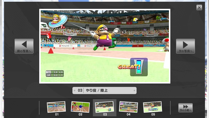 �X�N���[���V���b�g