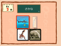 �Q�[�����3