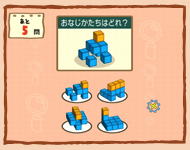 �Q�[�����2