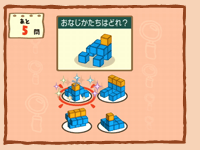 �Q�[�����3