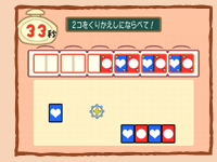 �Q�[�����1