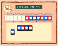 �Q�[�����2