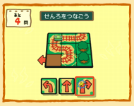 �Q�[�����2