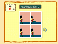 �Q�[�����1