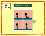 �Q�[�����2