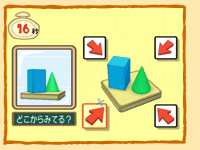 �Q�[�����3