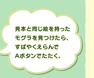 ���{�Ɠ����G�����������O�����������炷�΂₭�����ł`�{�^���ł������B