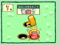 �Q�[�����3