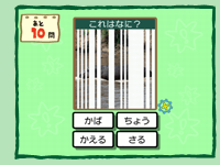 �Q�[�����1