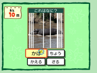 �Q�[�����2