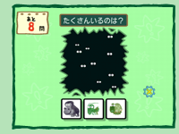 �Q�[�����1