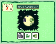 �Q�[�����2