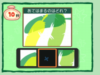 �Q�[�����2