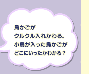 ���������N���N�����ꂩ���B���������������������ǂ��ɂ��������킩��H