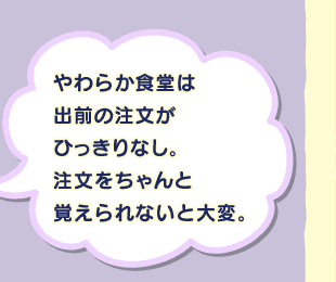 ���炩�H���͏o�O�̒������Ђ�����Ȃ��B�����������Ɗo�����Ȃ��Ƒ�ρB