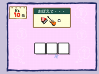 �Q�[�����1