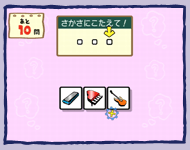 �Q�[�����2