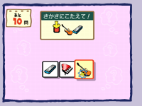 �Q�[�����3