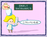 �Q�[�����2