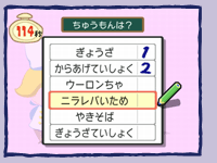 �Q�[�����3