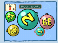 �Q�[�����1