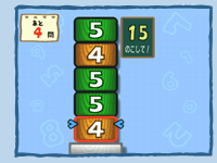 �Q�[�����1