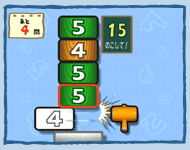 �Q�[�����2