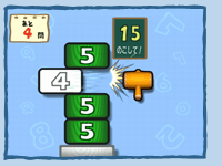 �Q�[�����3