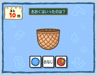 �Q�[�����2