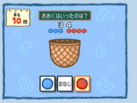 �Q�[�����3