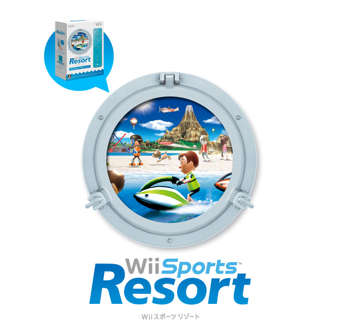 Wii Sports Resort こんどの舞台はリゾート 「Wiiモーションプラス」の細やかな動きで、12のリゾートの遊びを体験