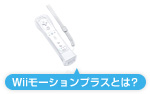Wii[VvXƂ?