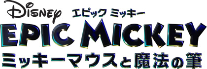 Disney エピック ミッキー EPIC MICKEY ミッキーマウスと魔法の筆