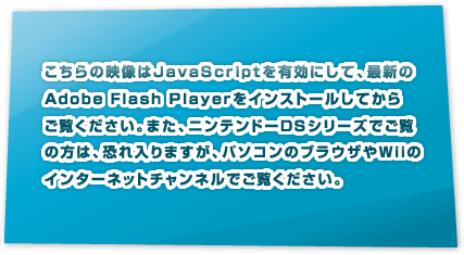 ̉fJavaScriptLɂāAŐVAdobe Flash PlayerCXg[Ă炲B܂Ajeh[DSV[Ył́̕A܂Ap\R̃uEUWiĩC^[lbg`lłB