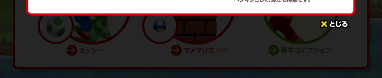 �}���I�̃A�N�V����