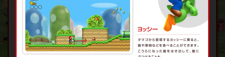 �^�}�S����o�ꂷ�郈�b�V�[�ɏ������A�G��ʕ���H�ׂȂ���i�߂܂��B