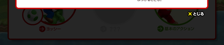 �}���I�̃A�N�V����