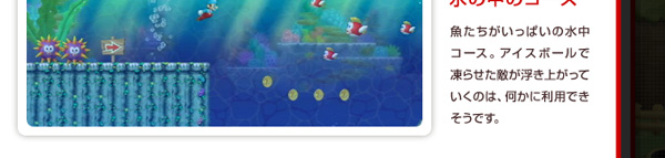 ���̒��̃R�[�X