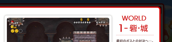 WORLD 1-�ԁE��