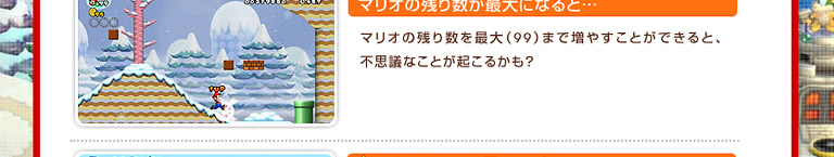 �}���I�̎c�萔���ő�ɂȂ�Ɓc