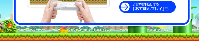 �ЂƂ�ł݂�ȂŊy���߂�Wii�̃}���I