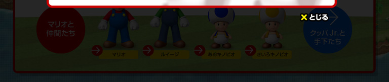 �}���I�ƒ��Ԃ���