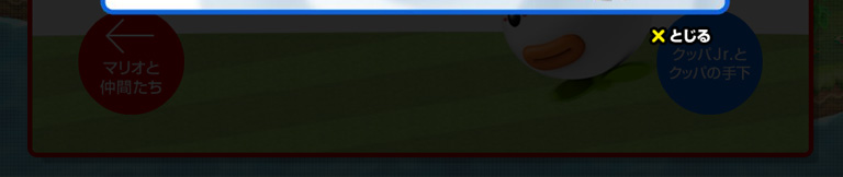 �N�b�pJr.�Ǝ艺����