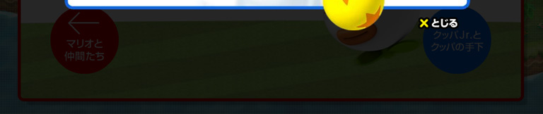 �N�b�pJr.�Ǝ艺����