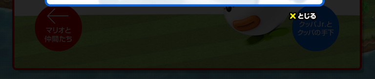 �N�b�pJr.�Ǝ艺����