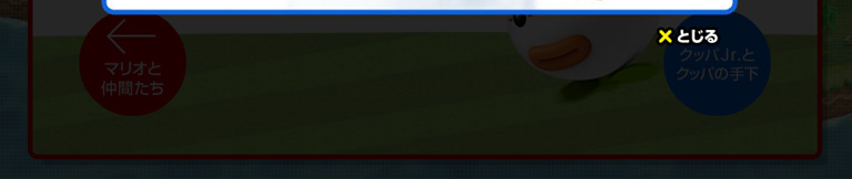 �N�b�pJr.�Ǝ艺����